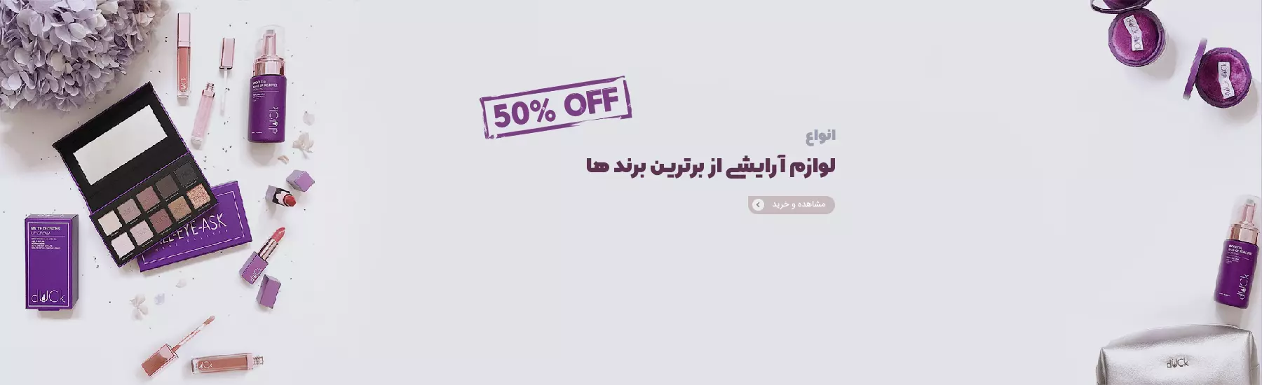 فروشگاه اینترنتی مری شاپ